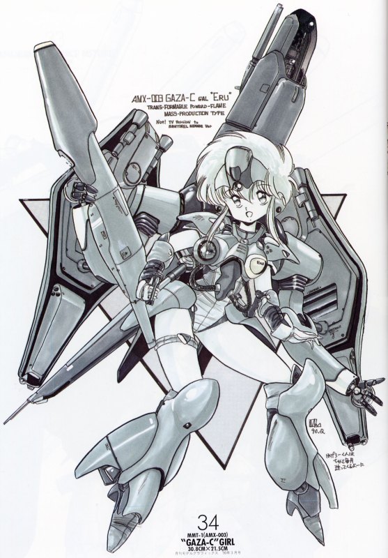 Otaku Gallery  / Art Books / Gundam - Mobile Suit Girls - Mika Akitaka / 033.jpg